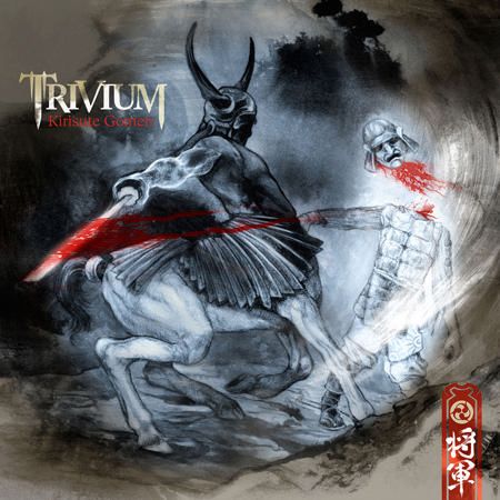 Trivium