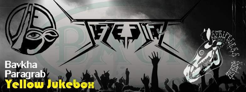 Backov rock/metal piknik