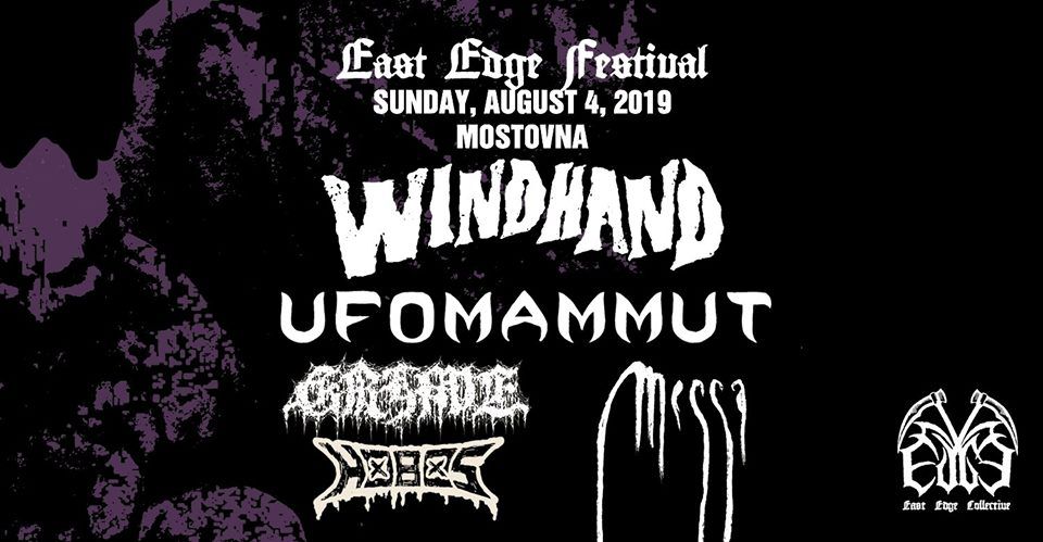 East Edge Festival
