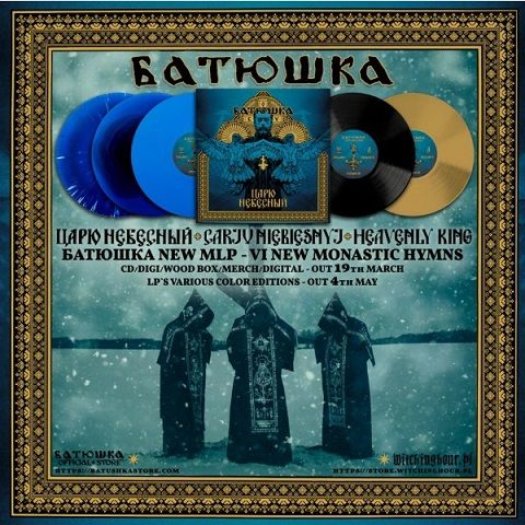 Batushka napovedujejo EP Heavenly King