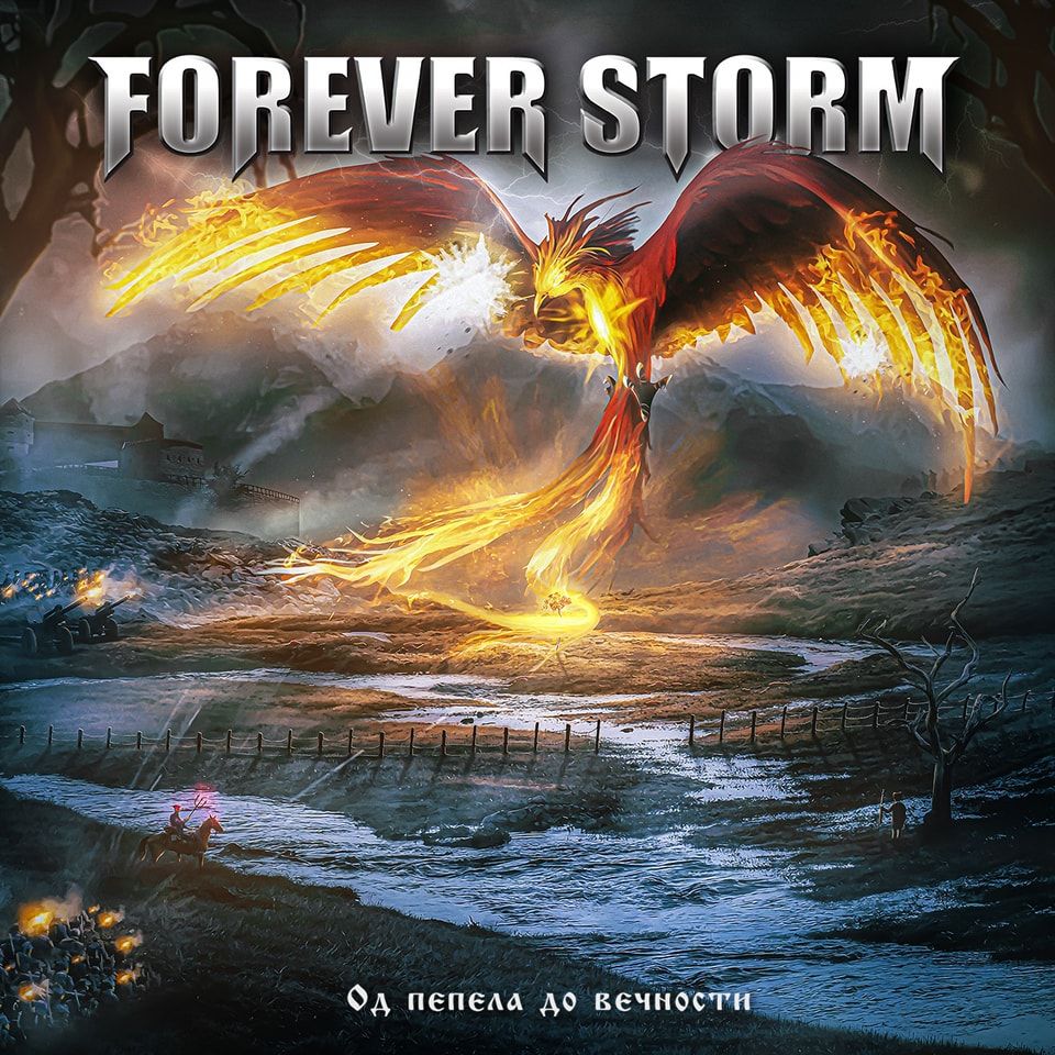 Forever Storm napovedujejo album Od pepela do večnosti