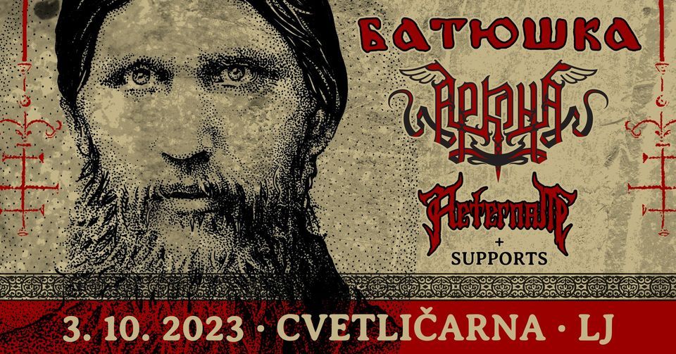 Batushka, Arkona, Aeternam, Varang Nord