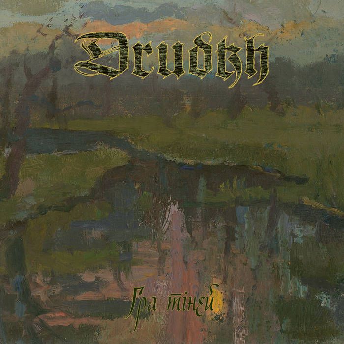 Drudkh objavili single The Exile