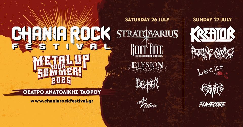 Znan je dnevni razpored Chania Rock Festivala 2025