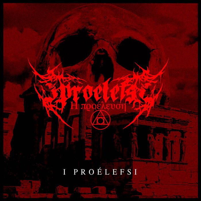Predstavljamo zasedbo I Proélefsi!
