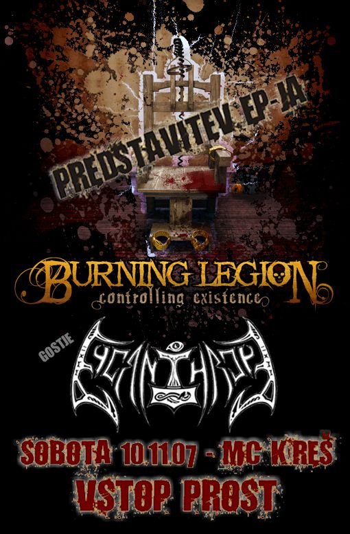Burning Legion, Lycanthrope