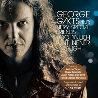 George Gakis