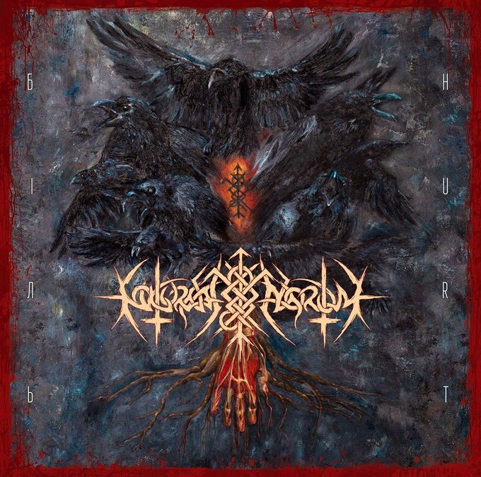 Nokturnal Mortum izdali Hurt